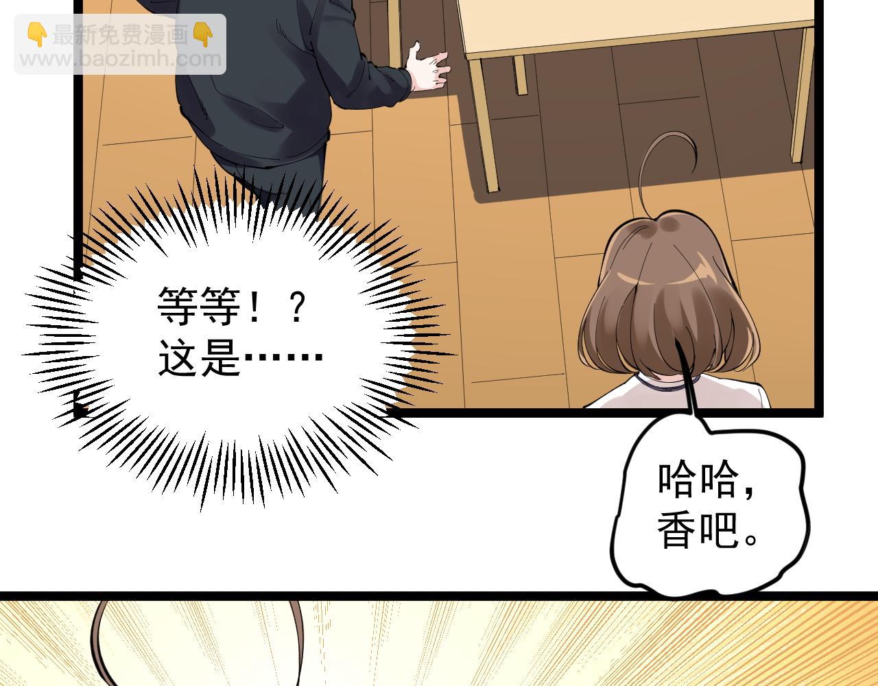第214话 回来了(1/2)-第218话