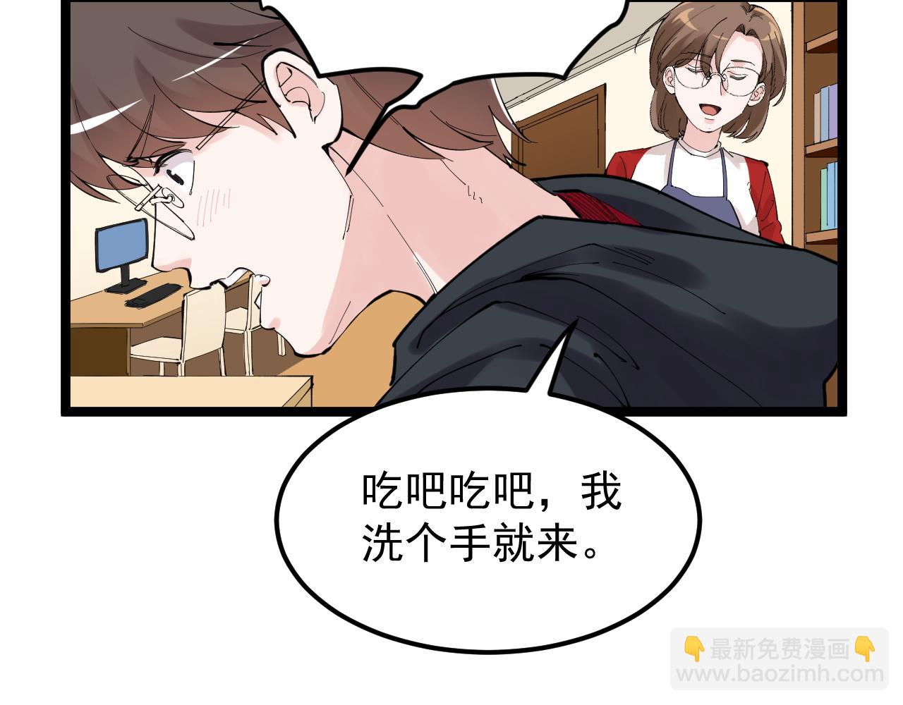 第214话 回来了(1/2)-第218话