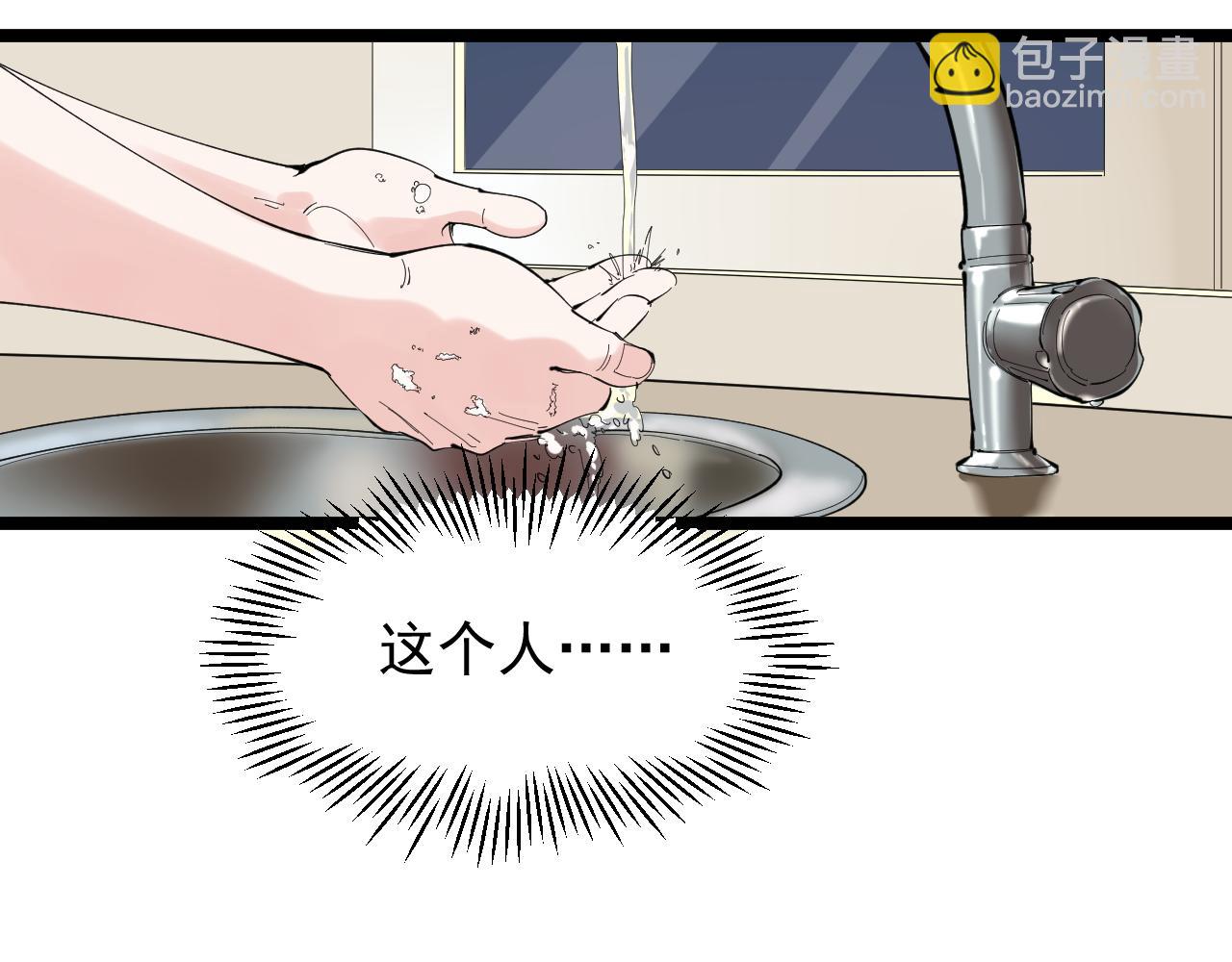 第214话 回来了(1/2)-第218话