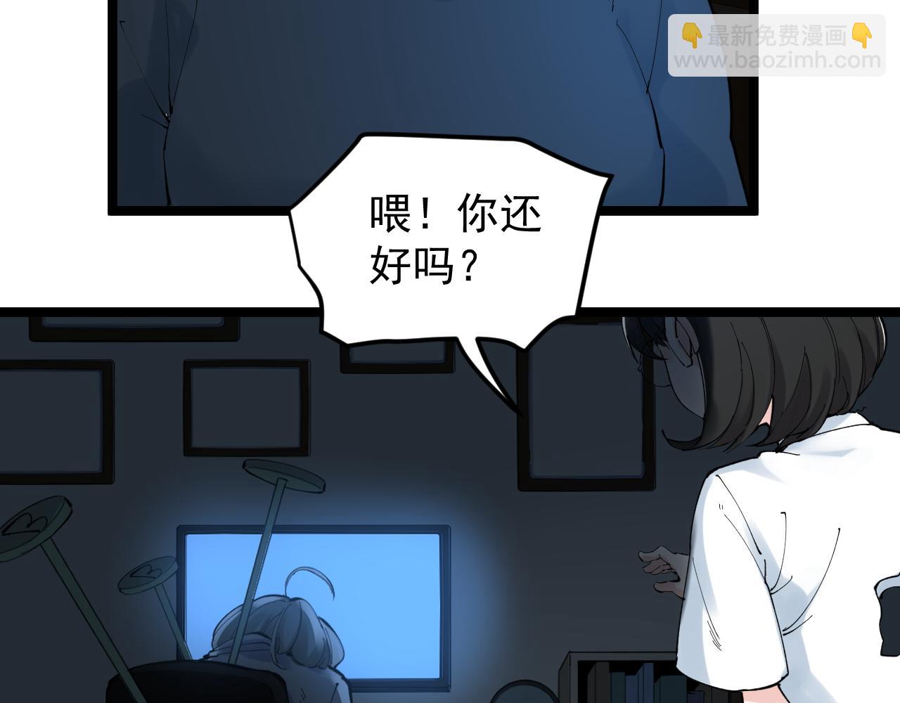 第214话 回来了(1/2)-第218话
