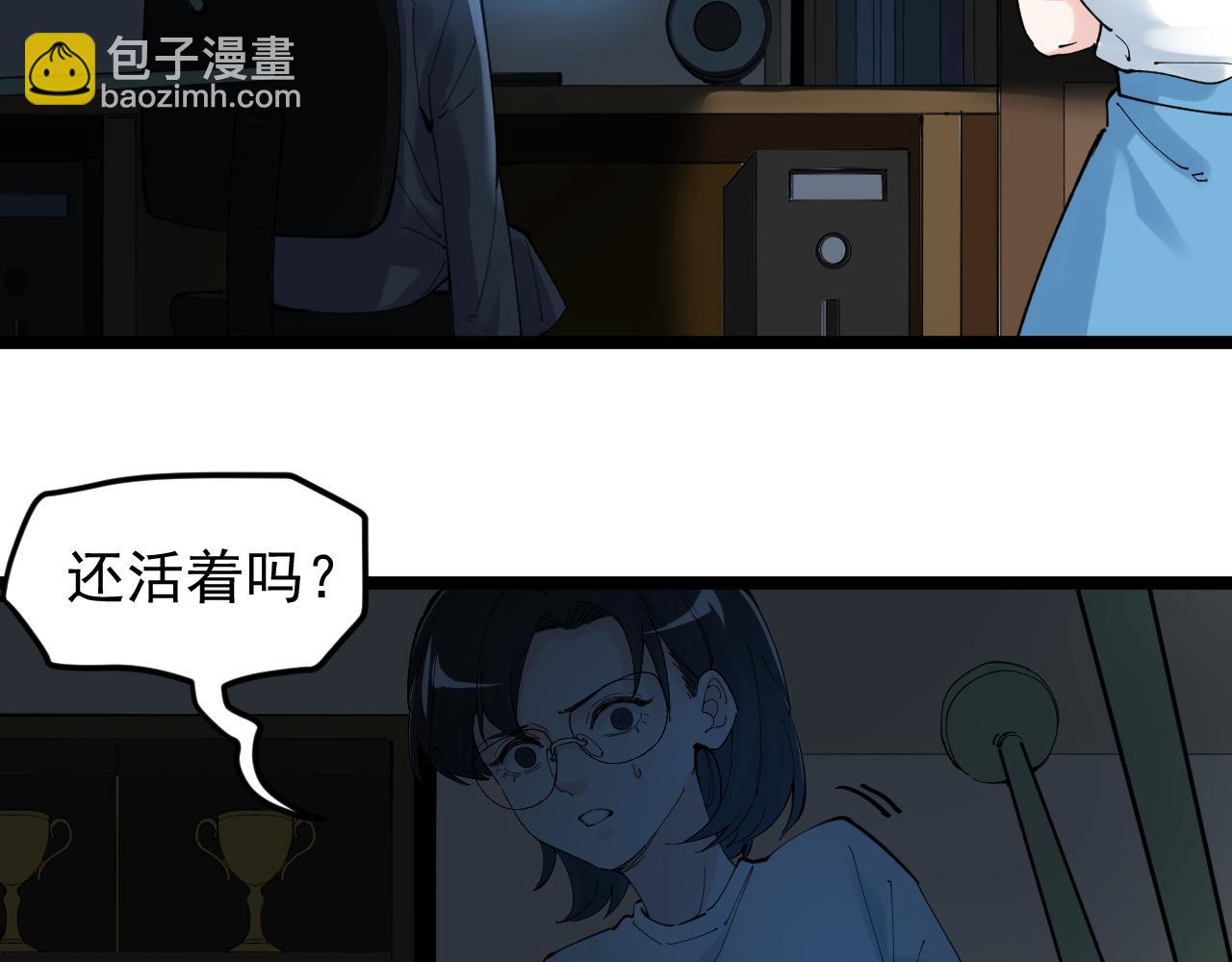 第214话 回来了(1/2)-第218话
