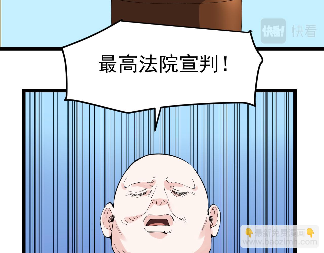 第216话 牧羊人(1/3)-第220话