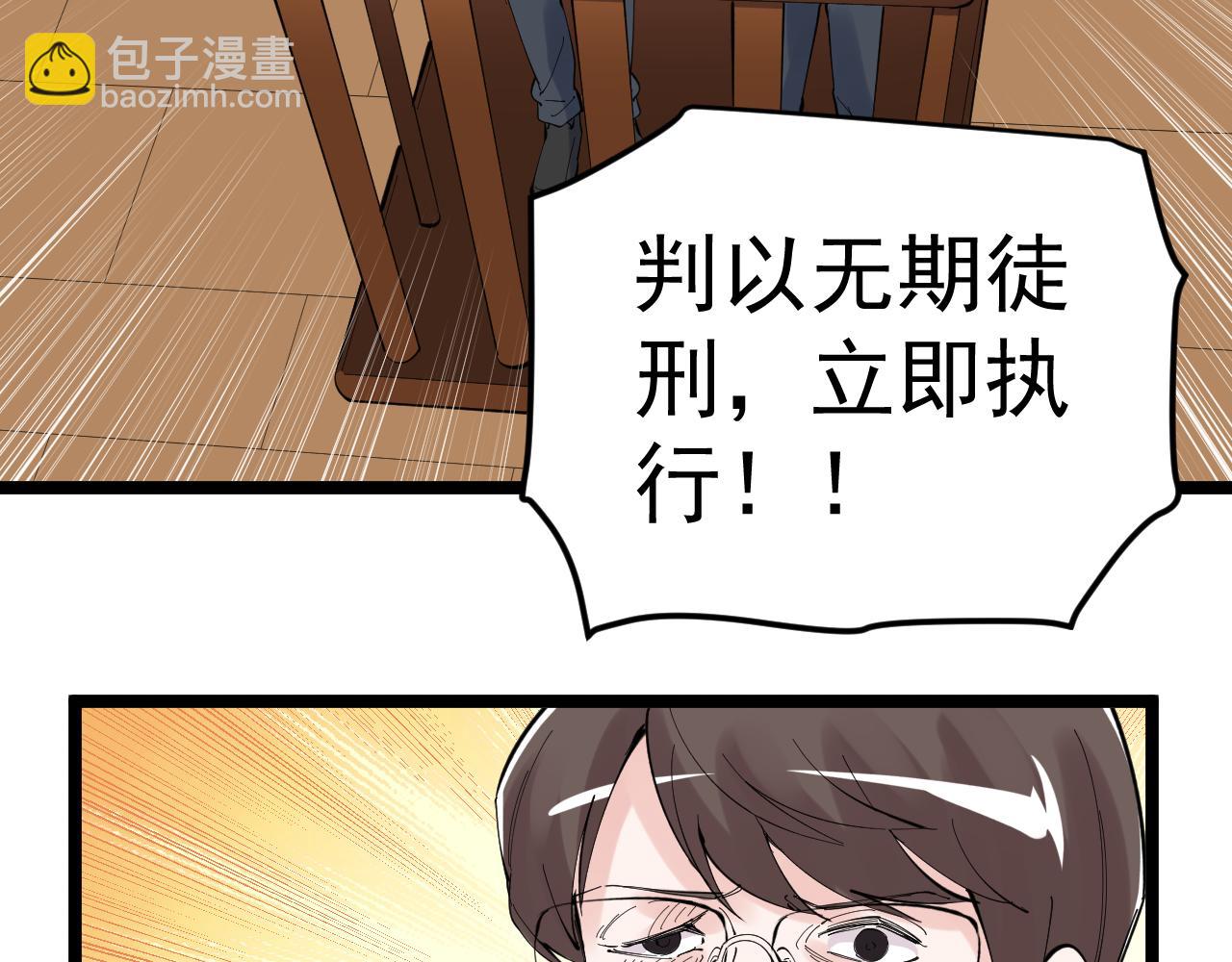 第216话 牧羊人(1/3)-第220话