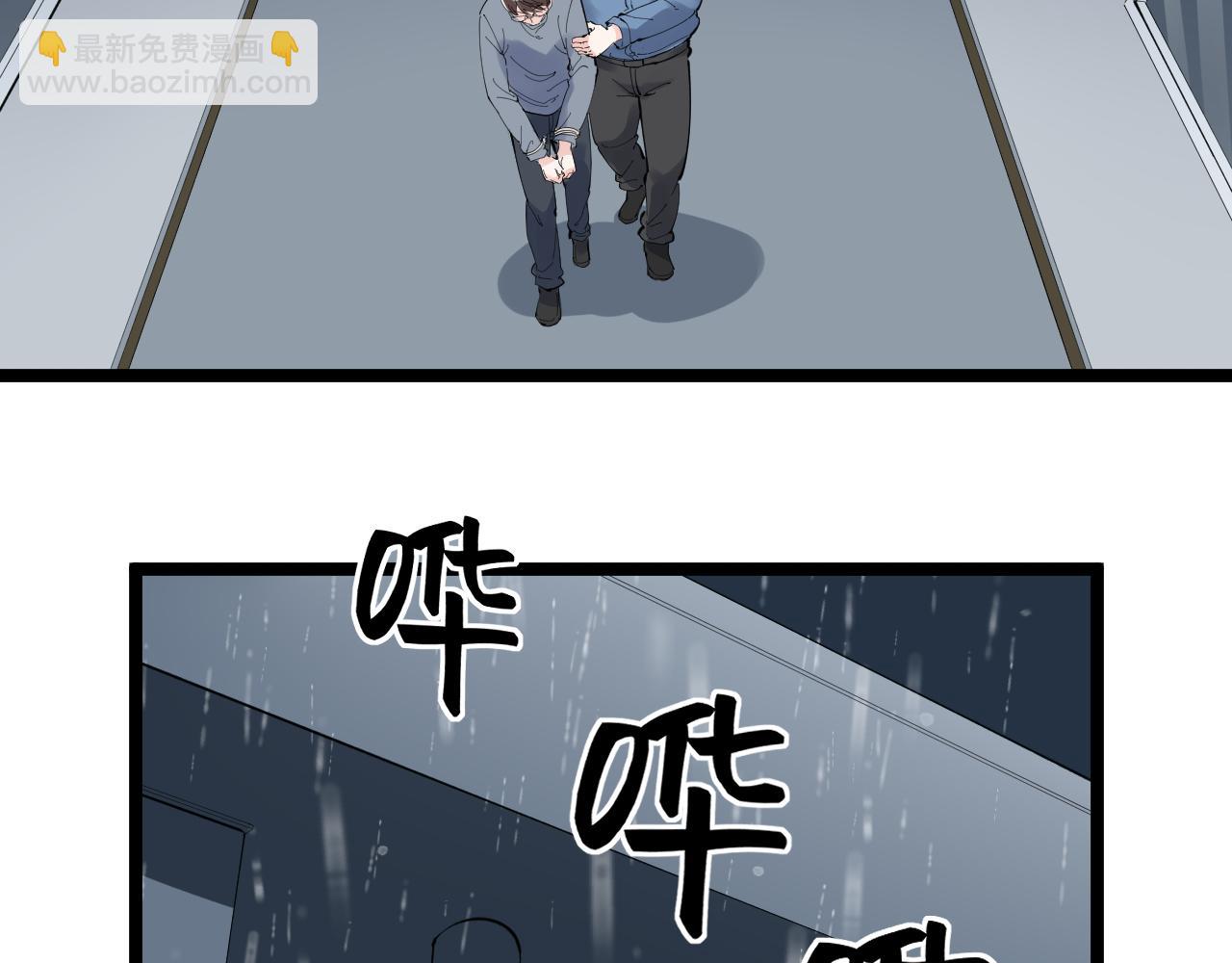 第216话 牧羊人(1/3)-第220话