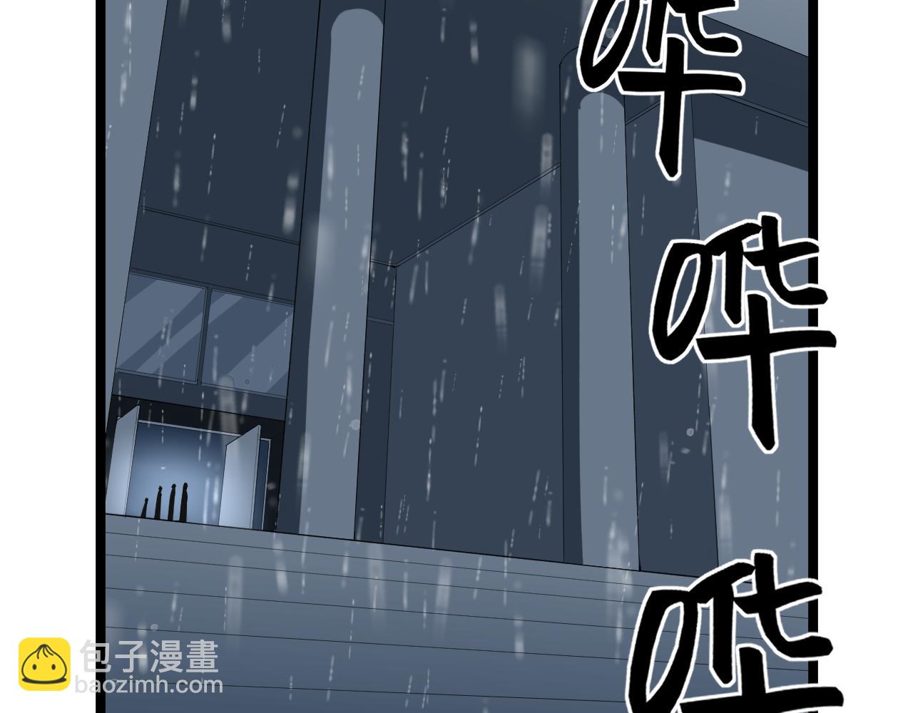 第216话 牧羊人(1/3)-第220话