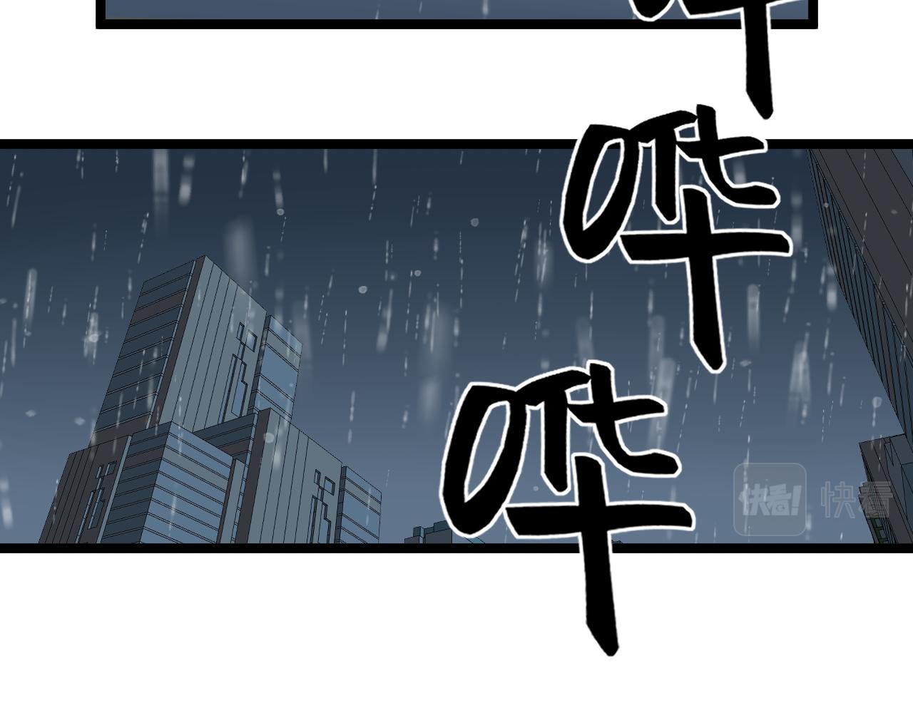 第216话 牧羊人(1/3)-第220话