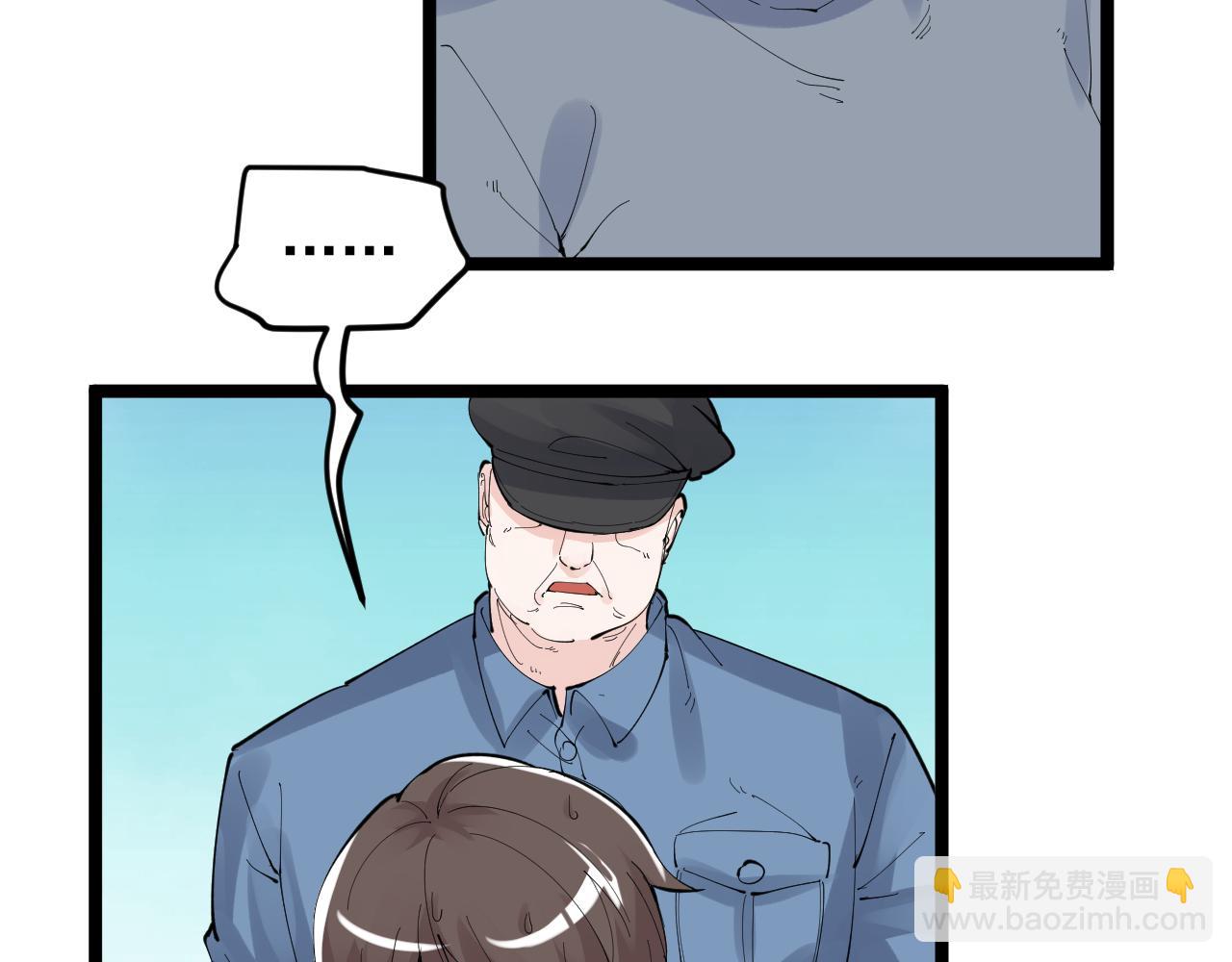 第216话 牧羊人(1/3)-第220话