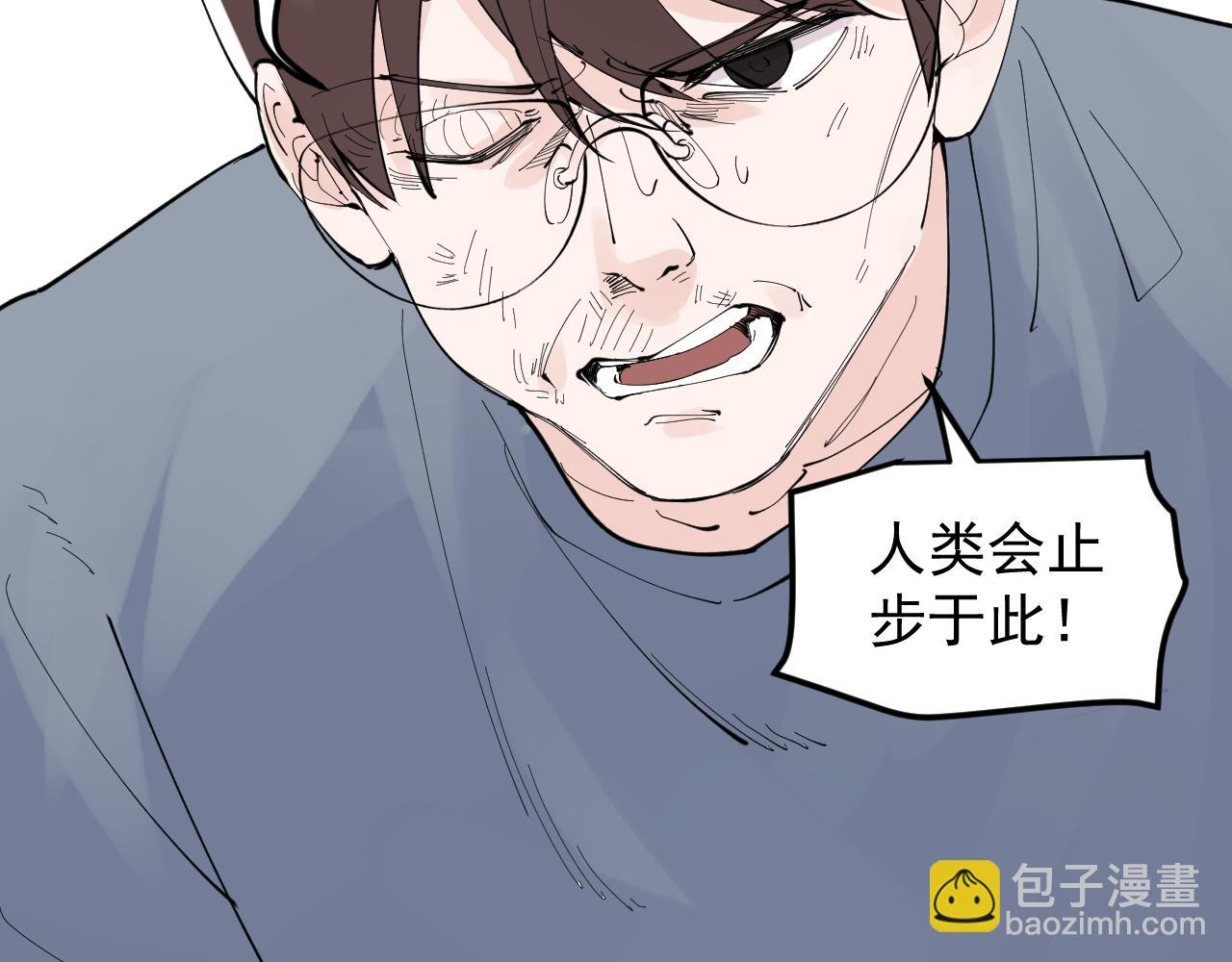 第216话 牧羊人(1/3)-第220话