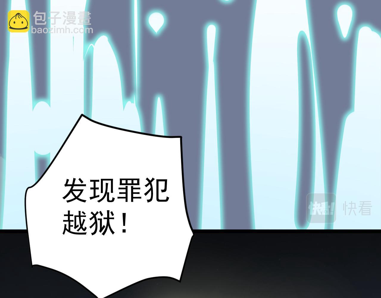 第216话 牧羊人(1/3)-第220话