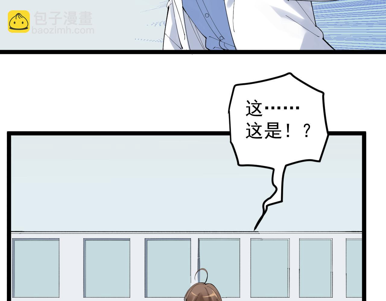 第216话 牧羊人(1/3)-第220话