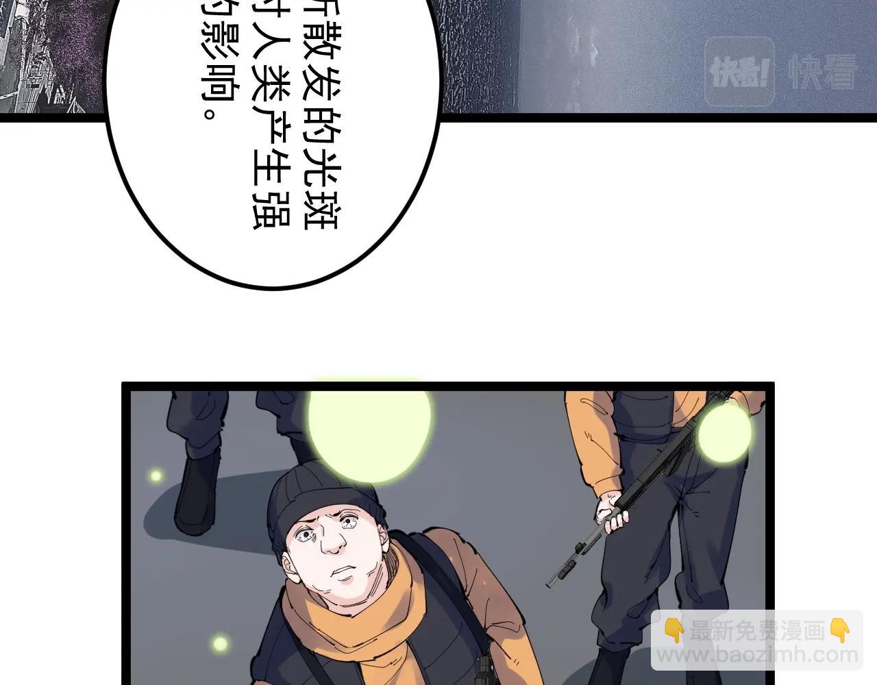 第218话 最后一次(1/3)-第222话