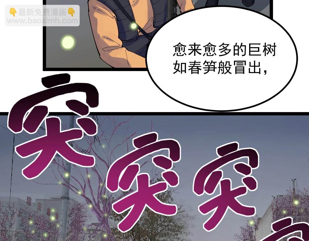 第218话 最后一次(1/3)-第222话