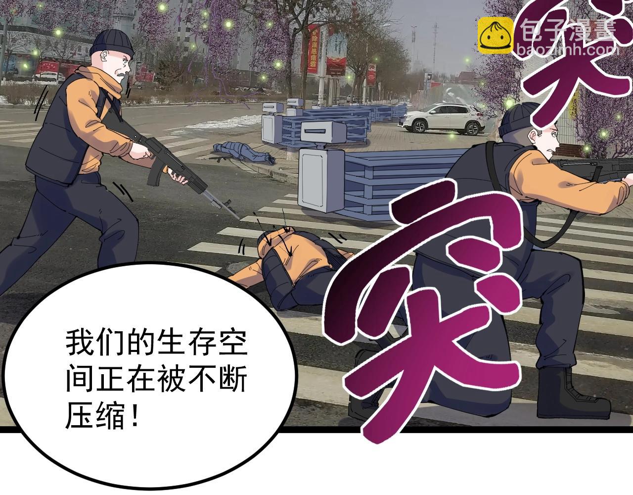 第218话 最后一次(1/3)-第222话