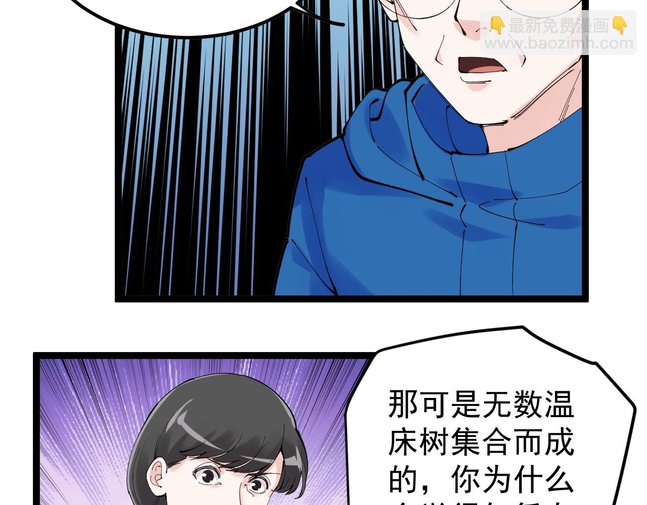 第218话 最后一次(1/3)-第222话
