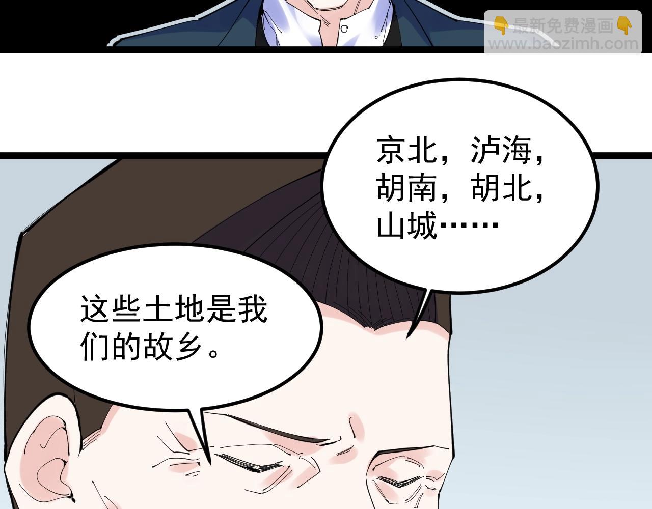 第218话 最后一次(1/3)-第222话