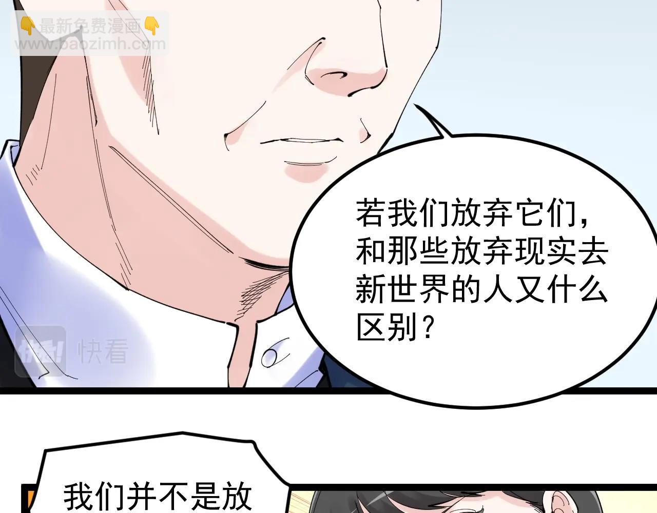 第218话 最后一次(1/3)-第222话