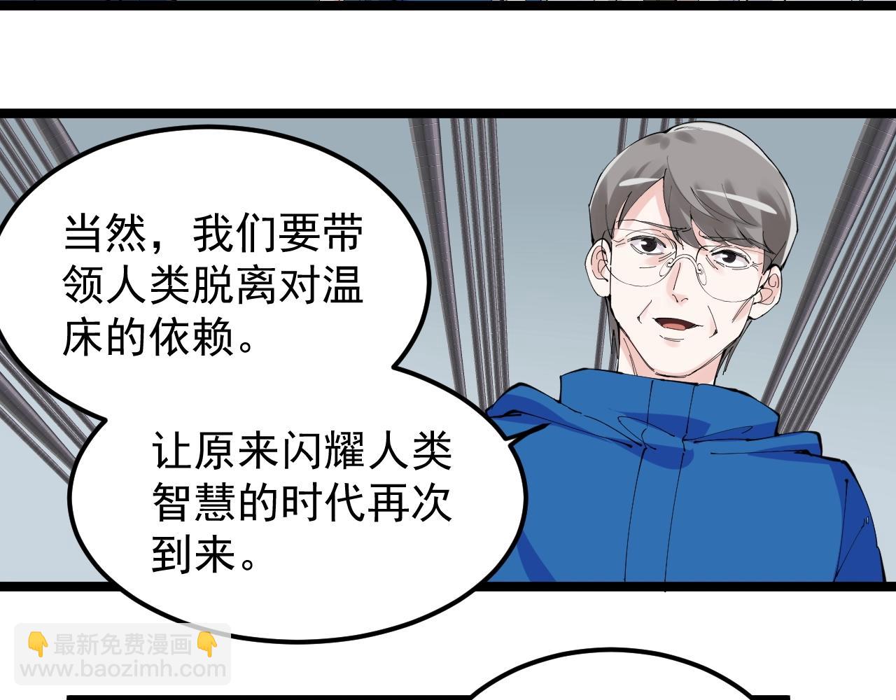 第218话 最后一次(1/3)-第222话