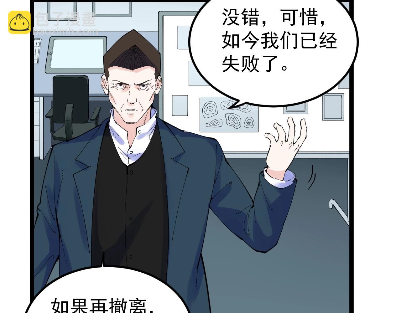 第218话 最后一次(1/3)-第222话