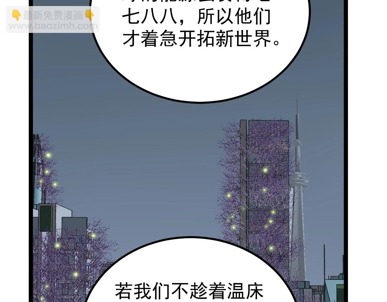 第218话 最后一次(1/3)-第222话