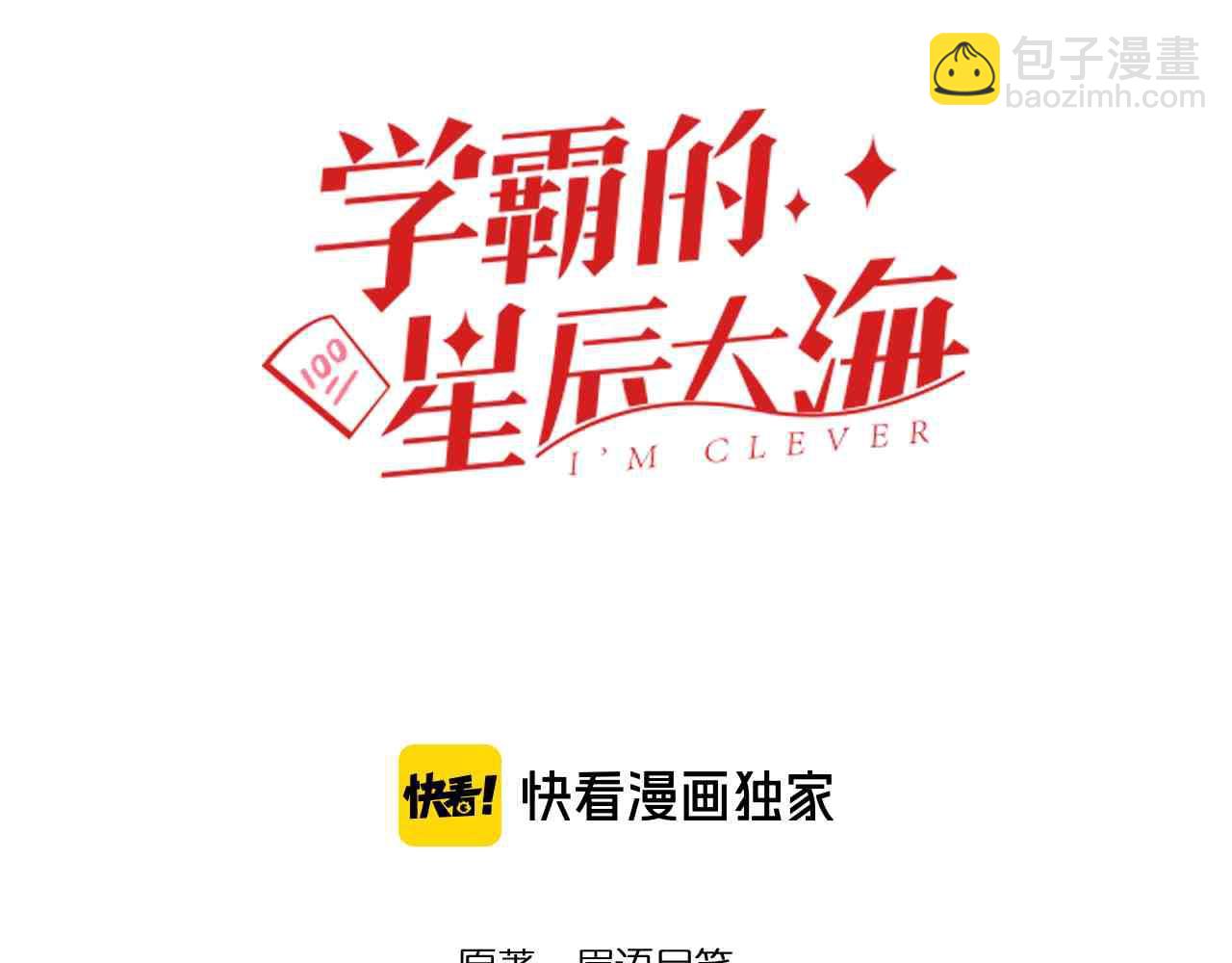 第218话 最后一次(1/3)-第222话