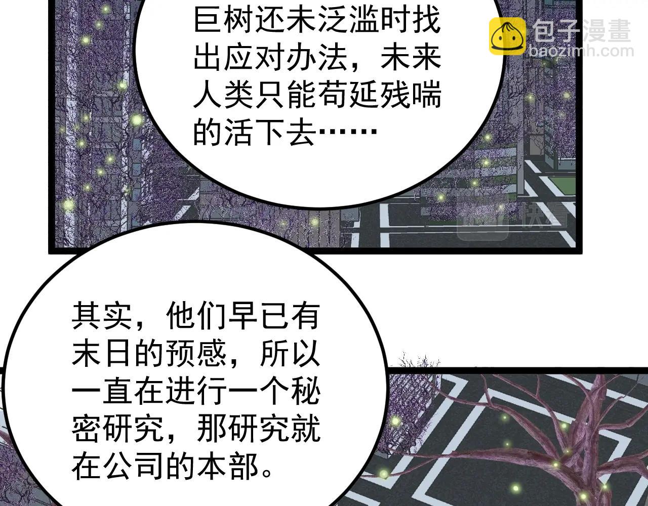 第218话 最后一次(1/3)-第222话