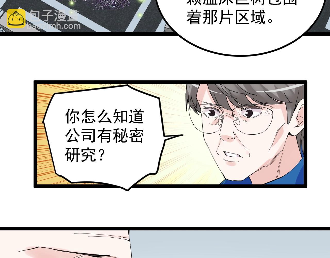 第218话 最后一次(1/3)-第222话