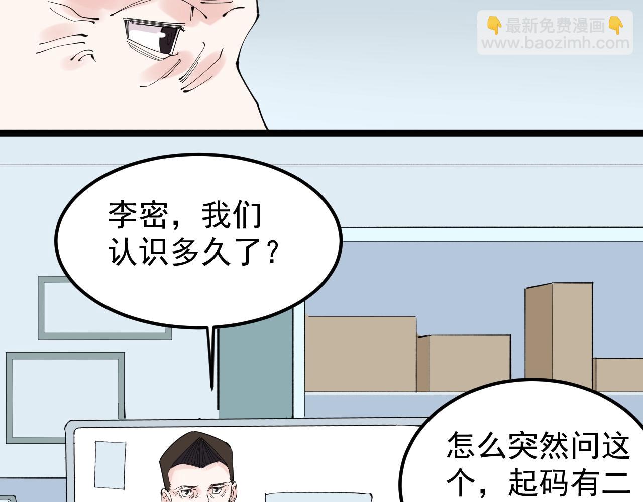 第218话 最后一次(1/3)-第222话