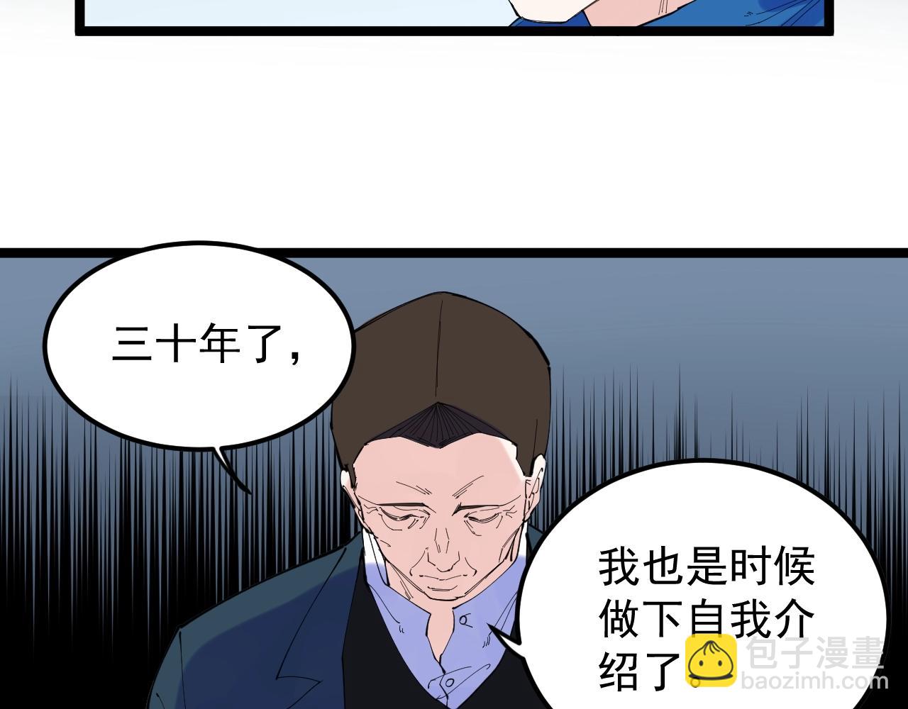 第218话 最后一次(1/3)-第222话