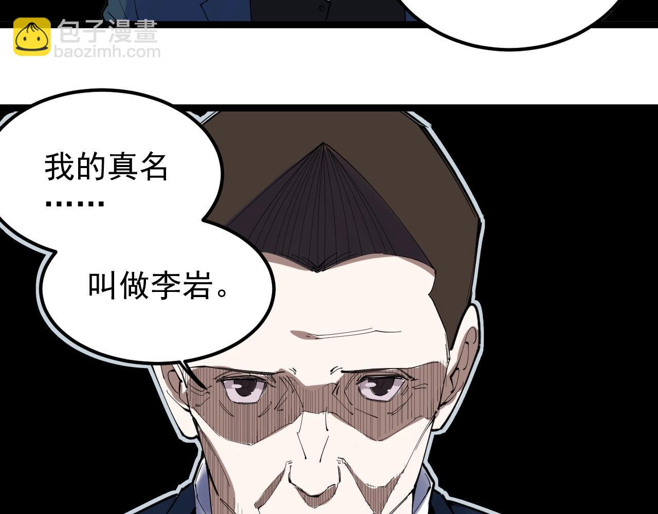 第218话 最后一次(1/3)-第222话