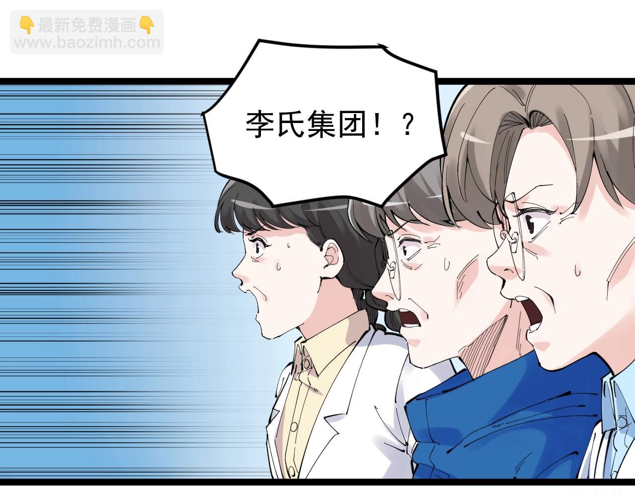 第218话 最后一次(1/3)-第222话