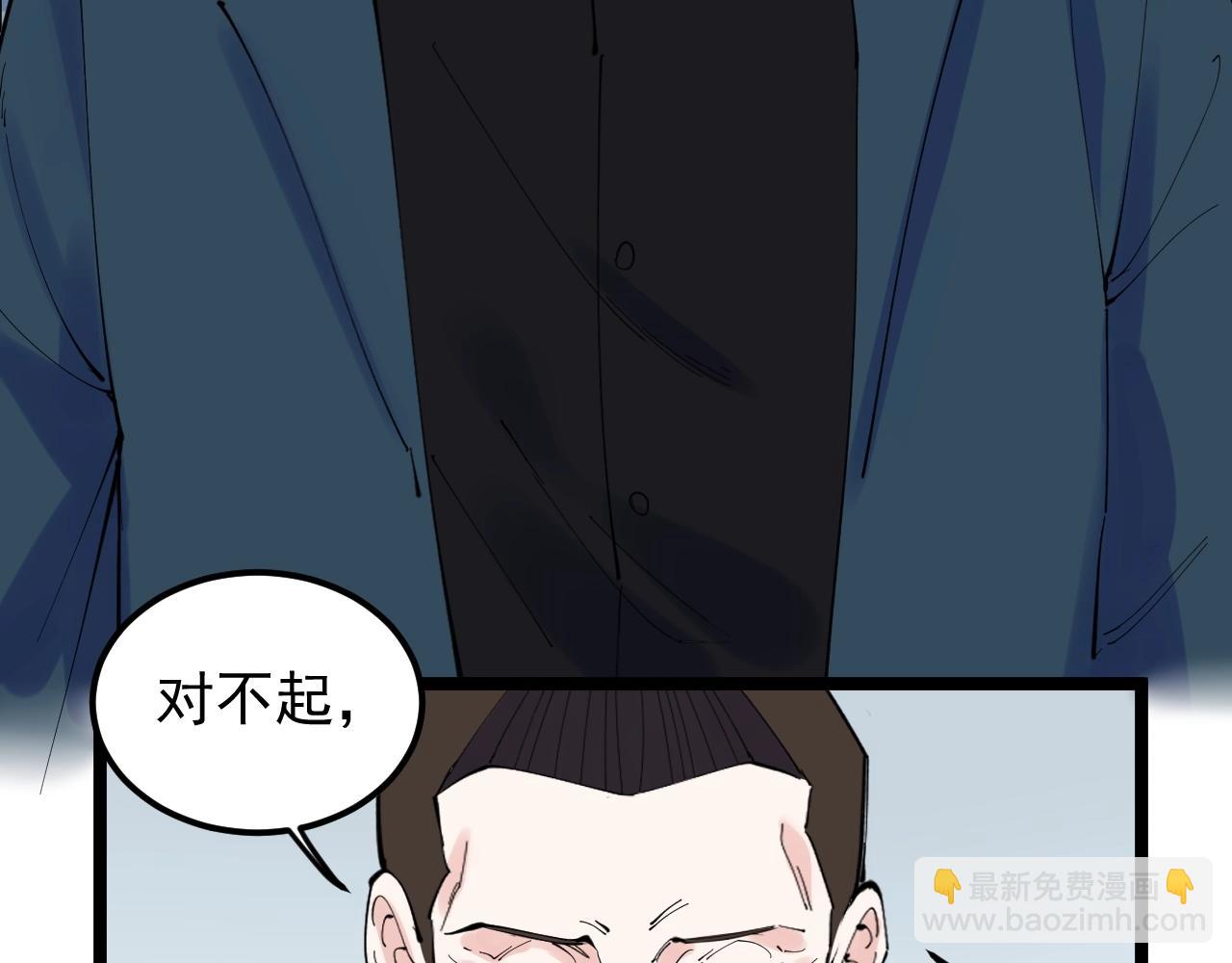 第218话 最后一次(1/3)-第222话
