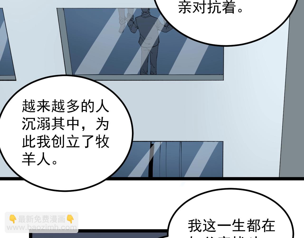 第218话 最后一次(1/3)-第222话