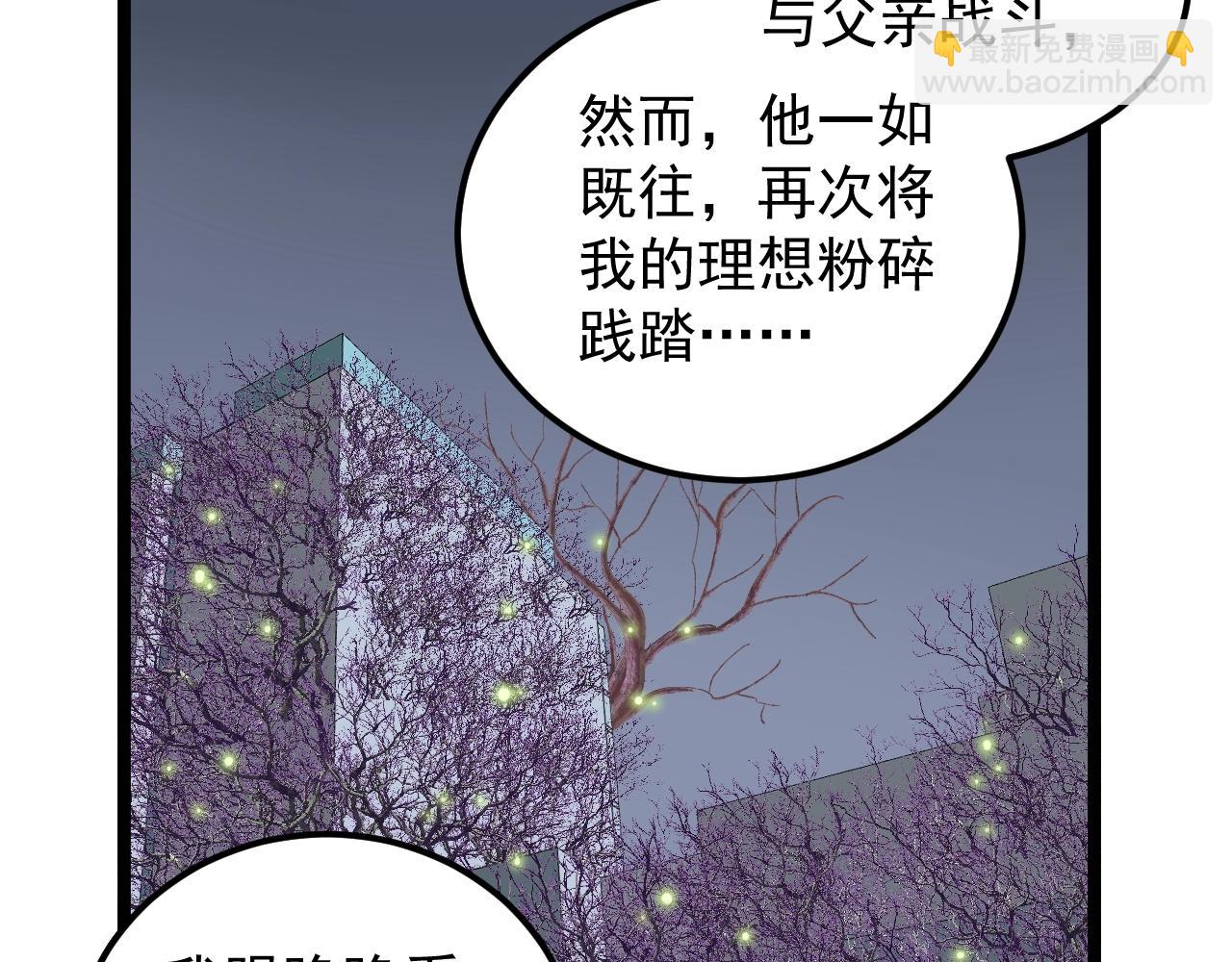第218话 最后一次(1/3)-第222话