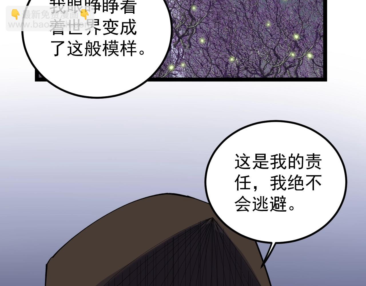 第218话 最后一次(1/3)-第222话