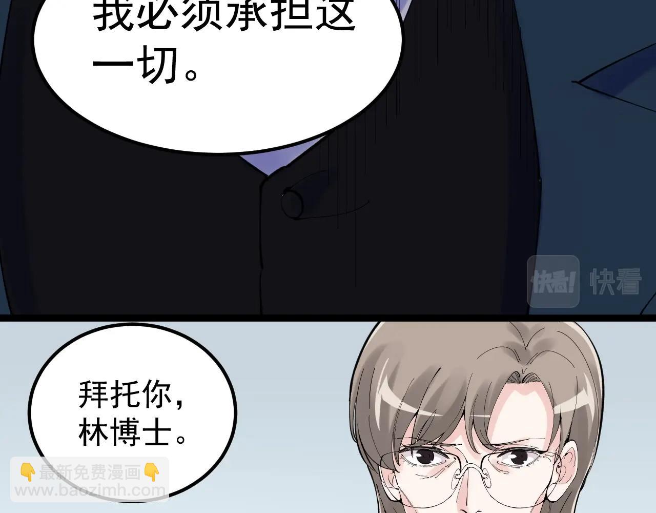 第218话 最后一次(1/3)-第222话