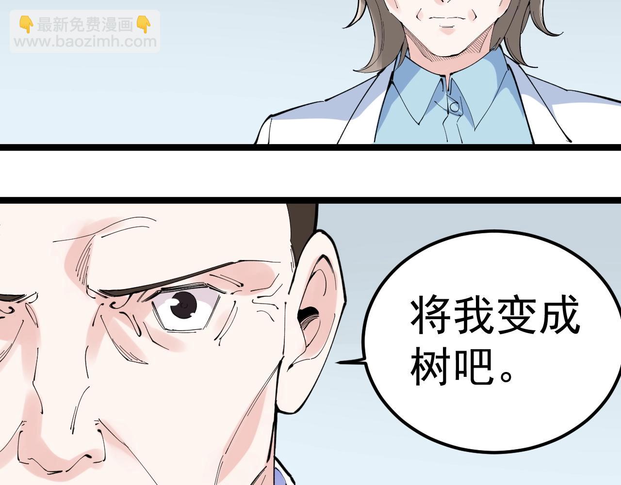 第218话 最后一次(1/3)-第222话