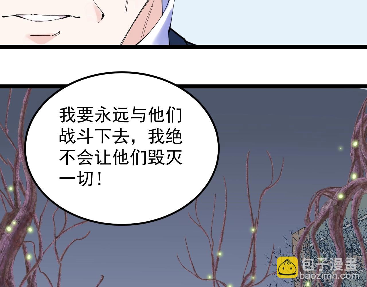 第218话 最后一次(1/3)-第222话