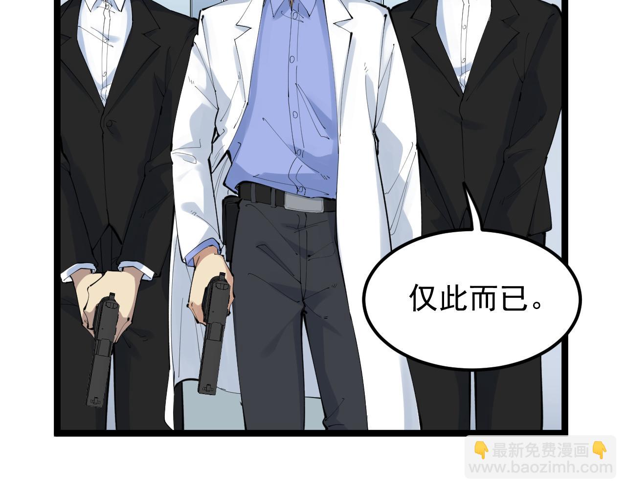 第220话 唯一的心愿(1/3)-第224话