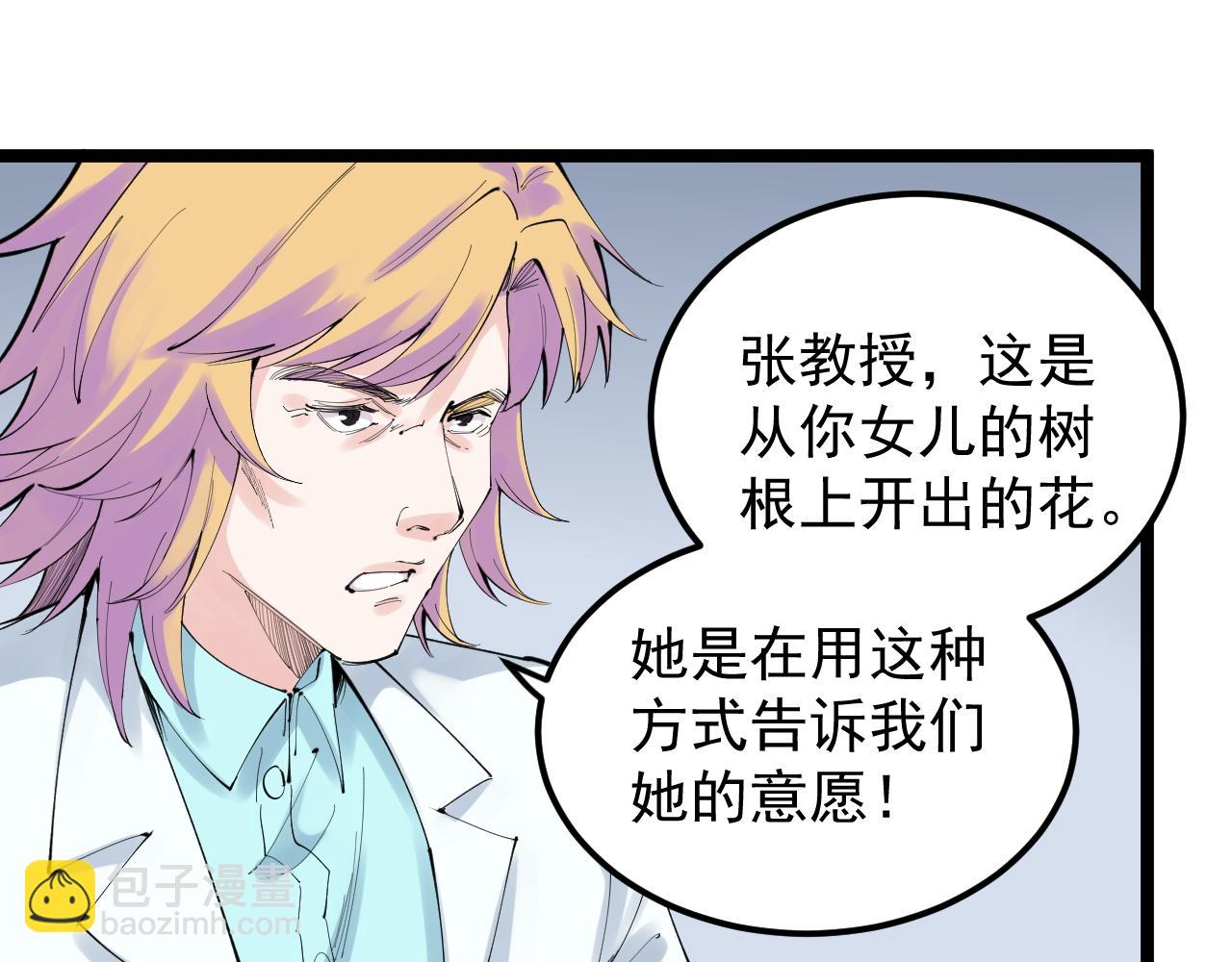 第220话 唯一的心愿(1/3)-第224话