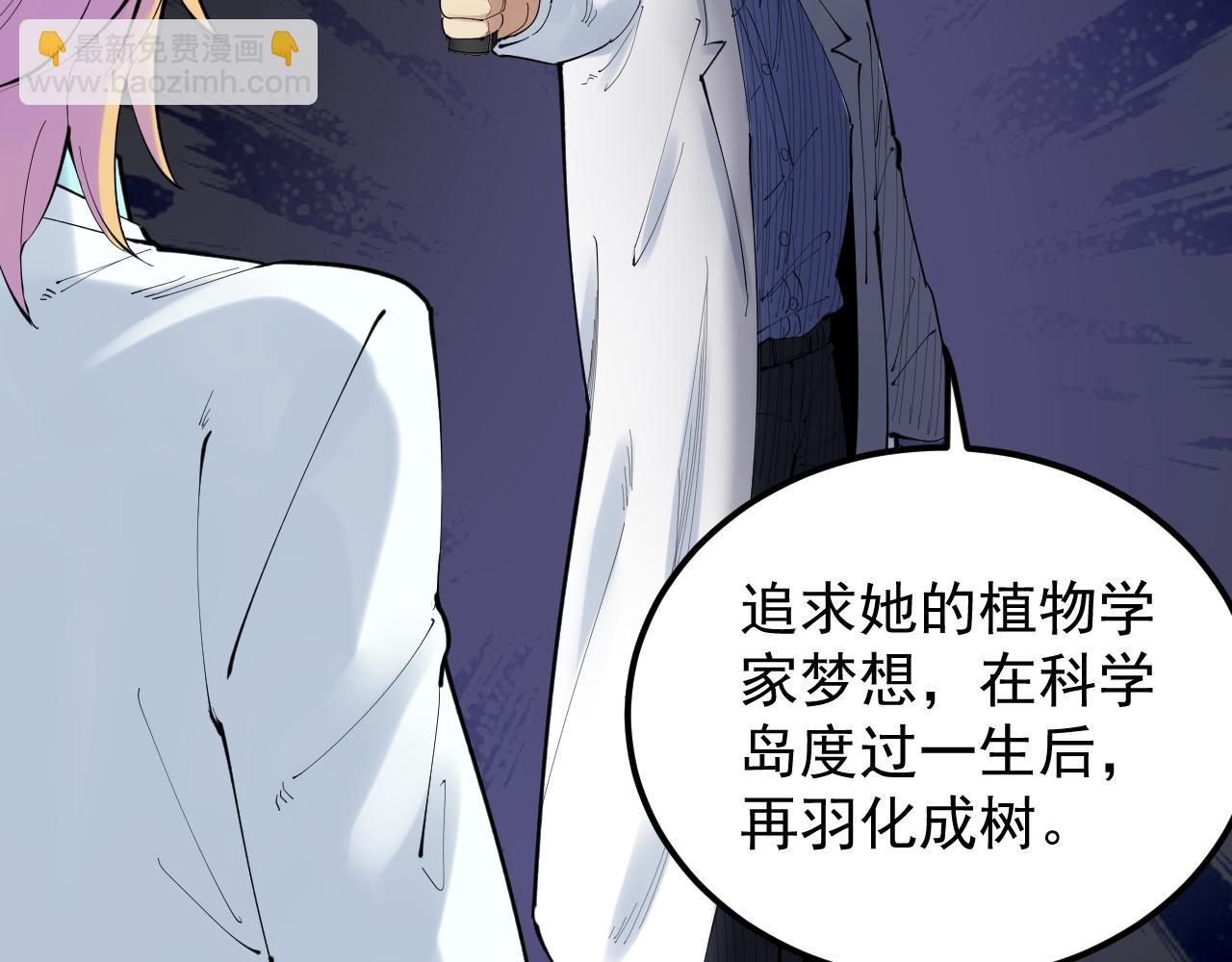 第220话 唯一的心愿(1/3)-第224话