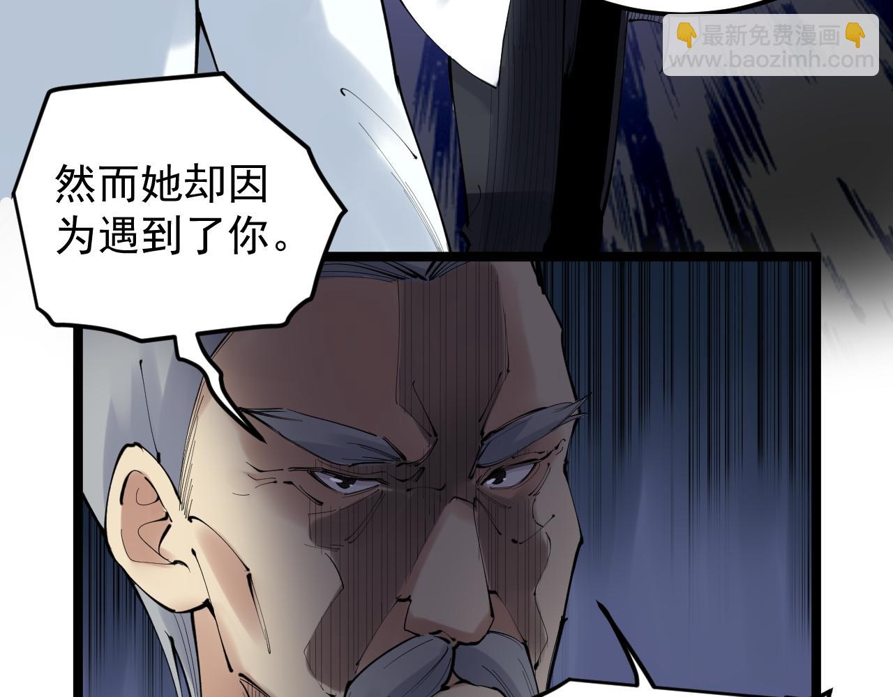 第220话 唯一的心愿(1/3)-第224话