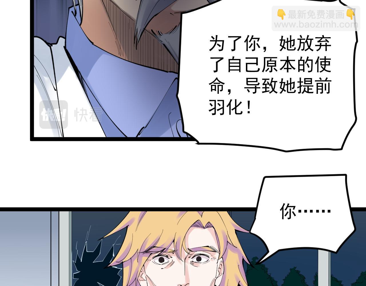 第220话 唯一的心愿(1/3)-第224话