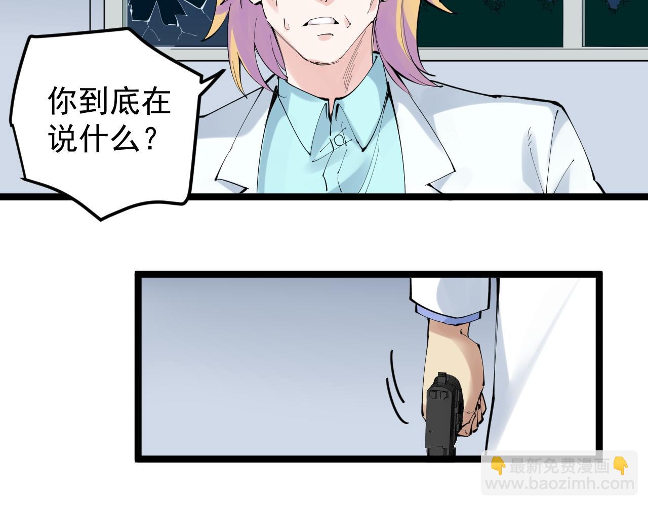 第220话 唯一的心愿(1/3)-第224话