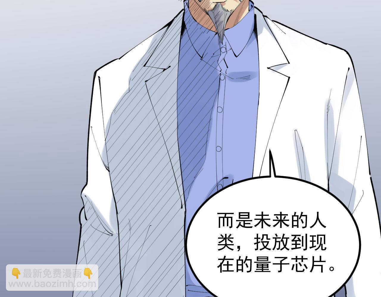 第220话 唯一的心愿(1/3)-第224话