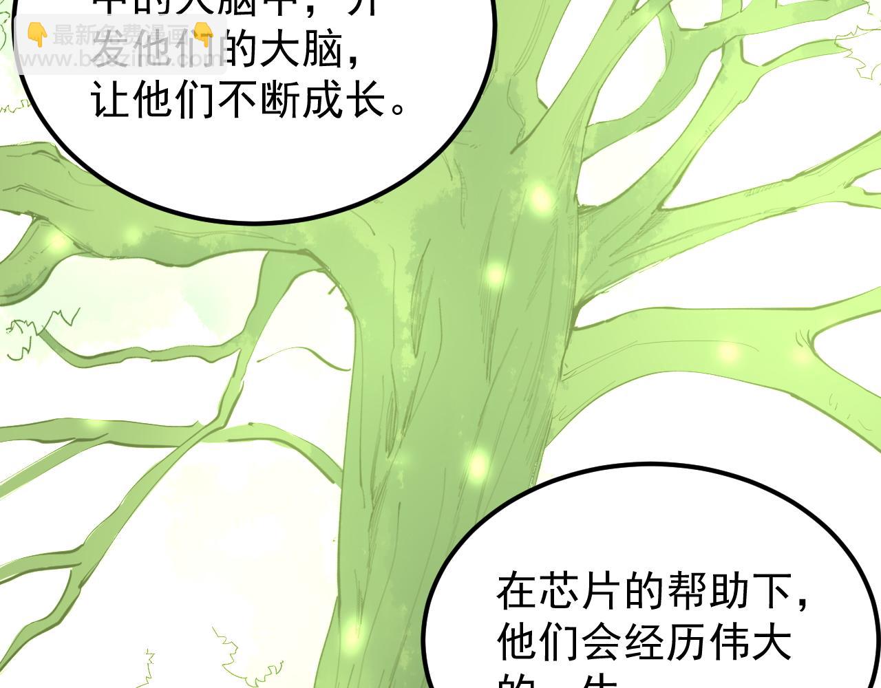 第220话 唯一的心愿(1/3)-第224话