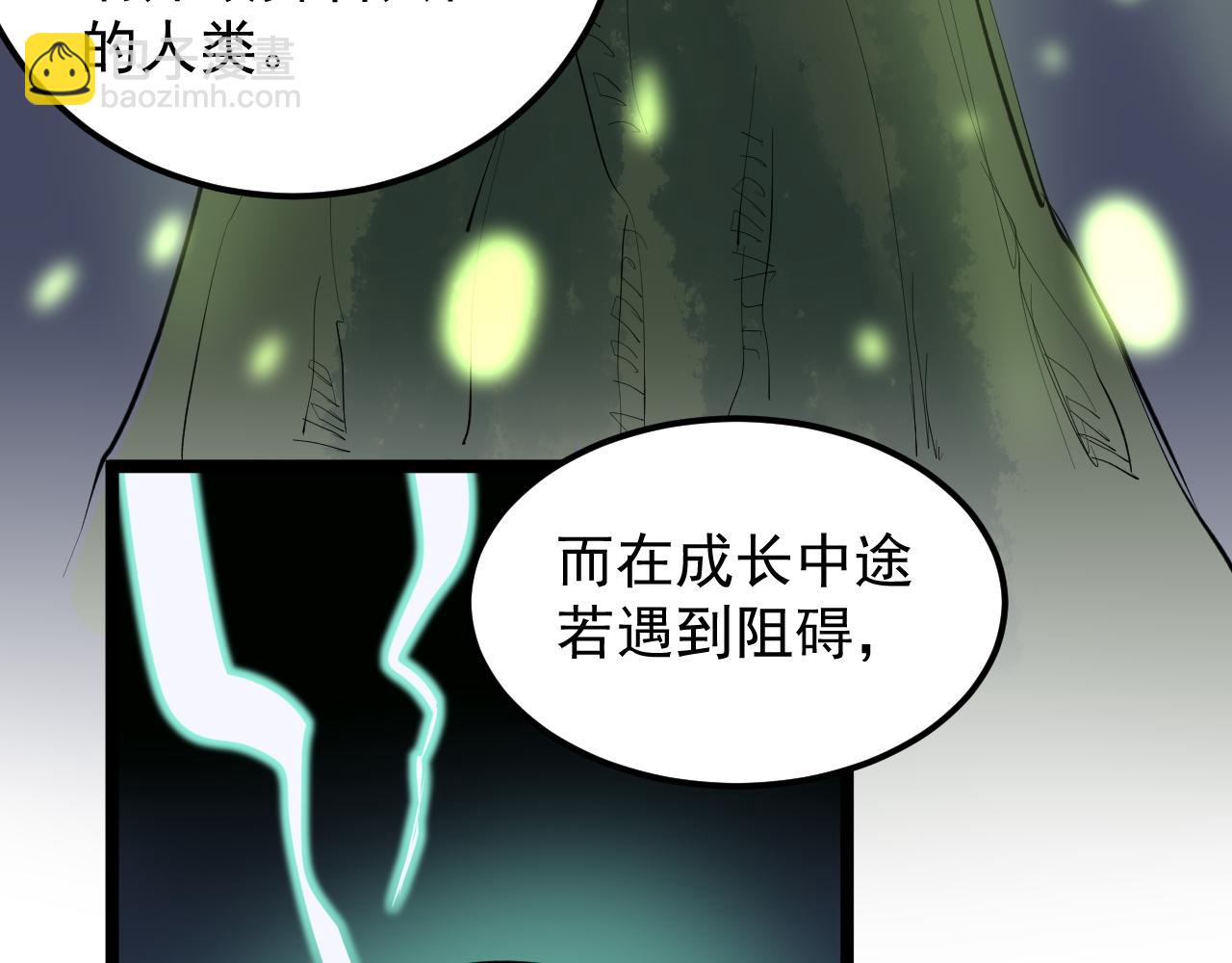 第220话 唯一的心愿(1/3)-第224话