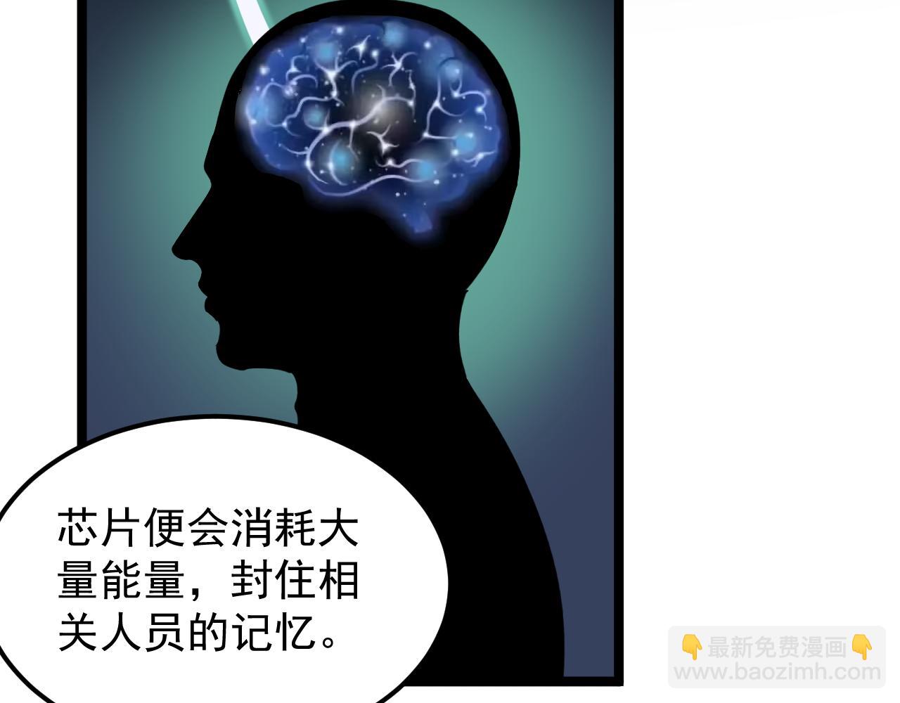 第220话 唯一的心愿(1/3)-第224话