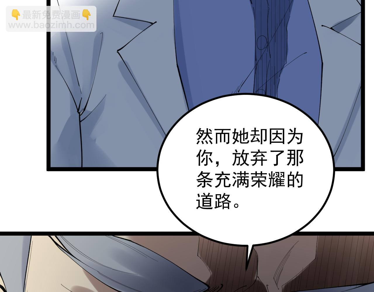 第220话 唯一的心愿(1/3)-第224话
