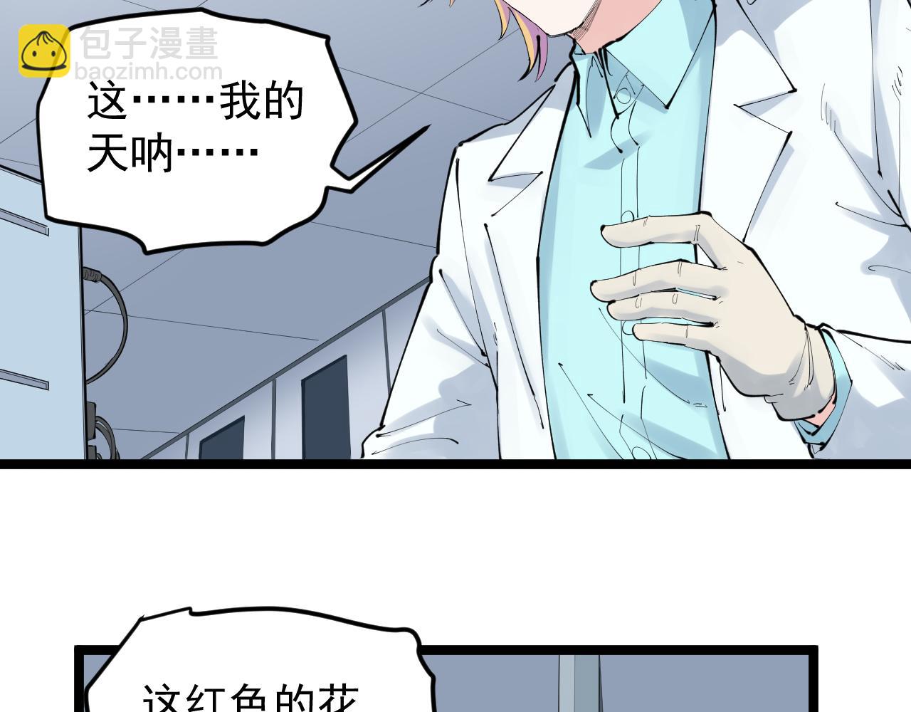 第220话 唯一的心愿(1/3)-第224话