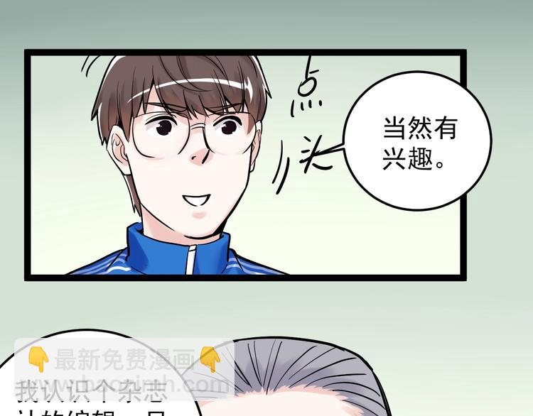 第23话 接着刷题接着学(1/3)-第24话